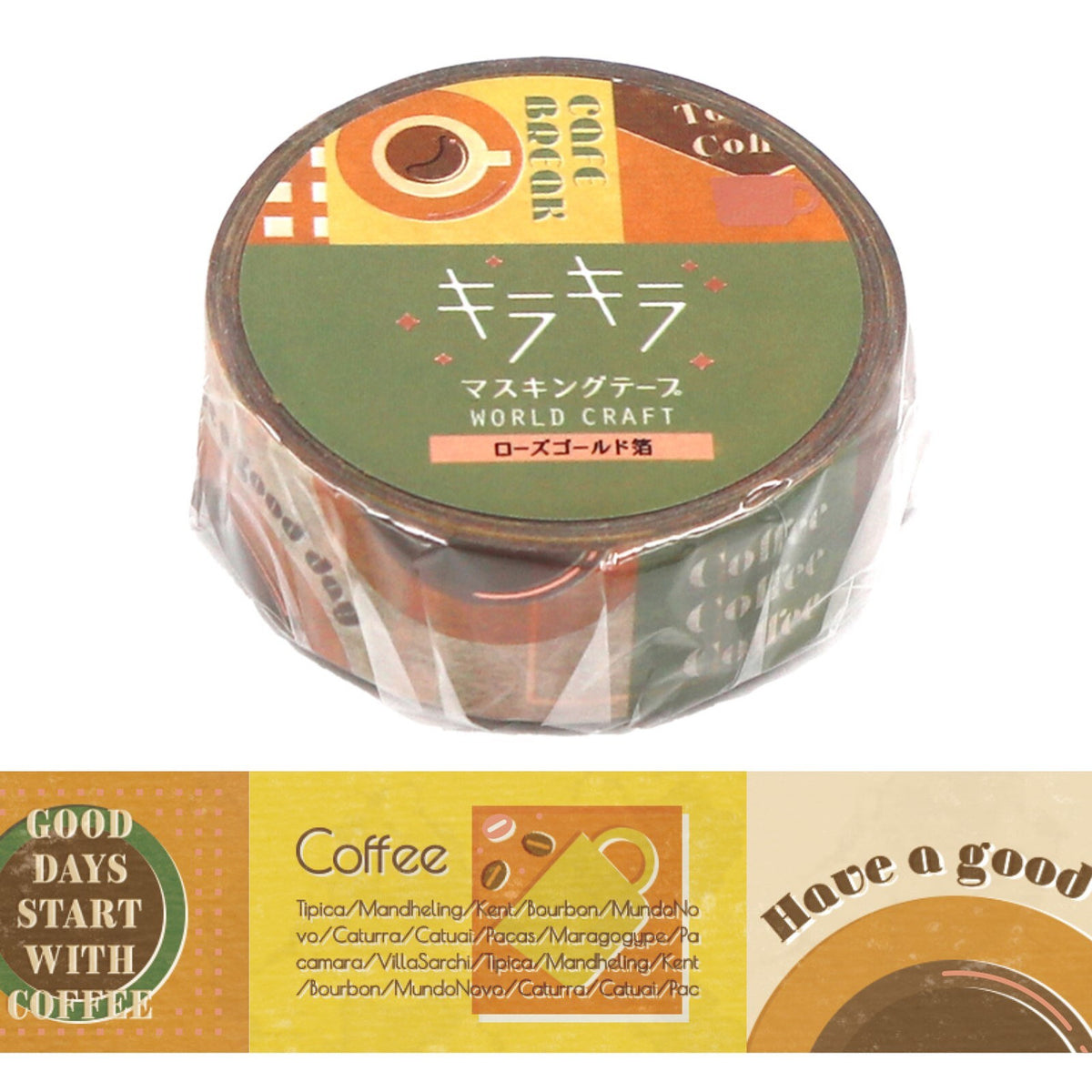 World Craft Washi Tape: Kira-Kira Coffee Break