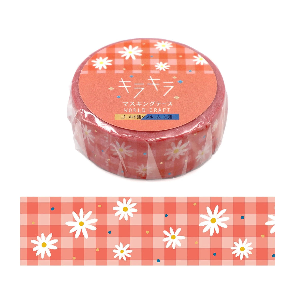 World Craft Washi Tape: Kira-Kira Daisy