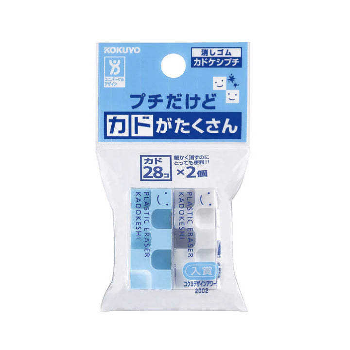 Kokuyo Kadokeshi Eraser