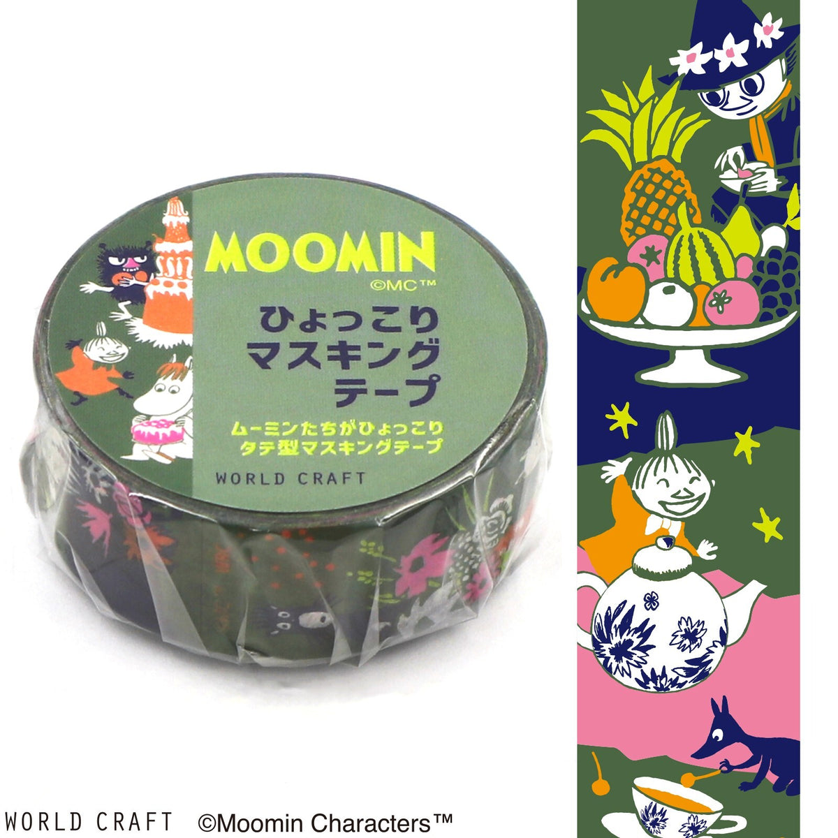 World Craft Washi Tape: Moomin Forest Green