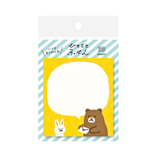 Furukawa Shiko Fusen Sticky Notes: Thoughtful Bear