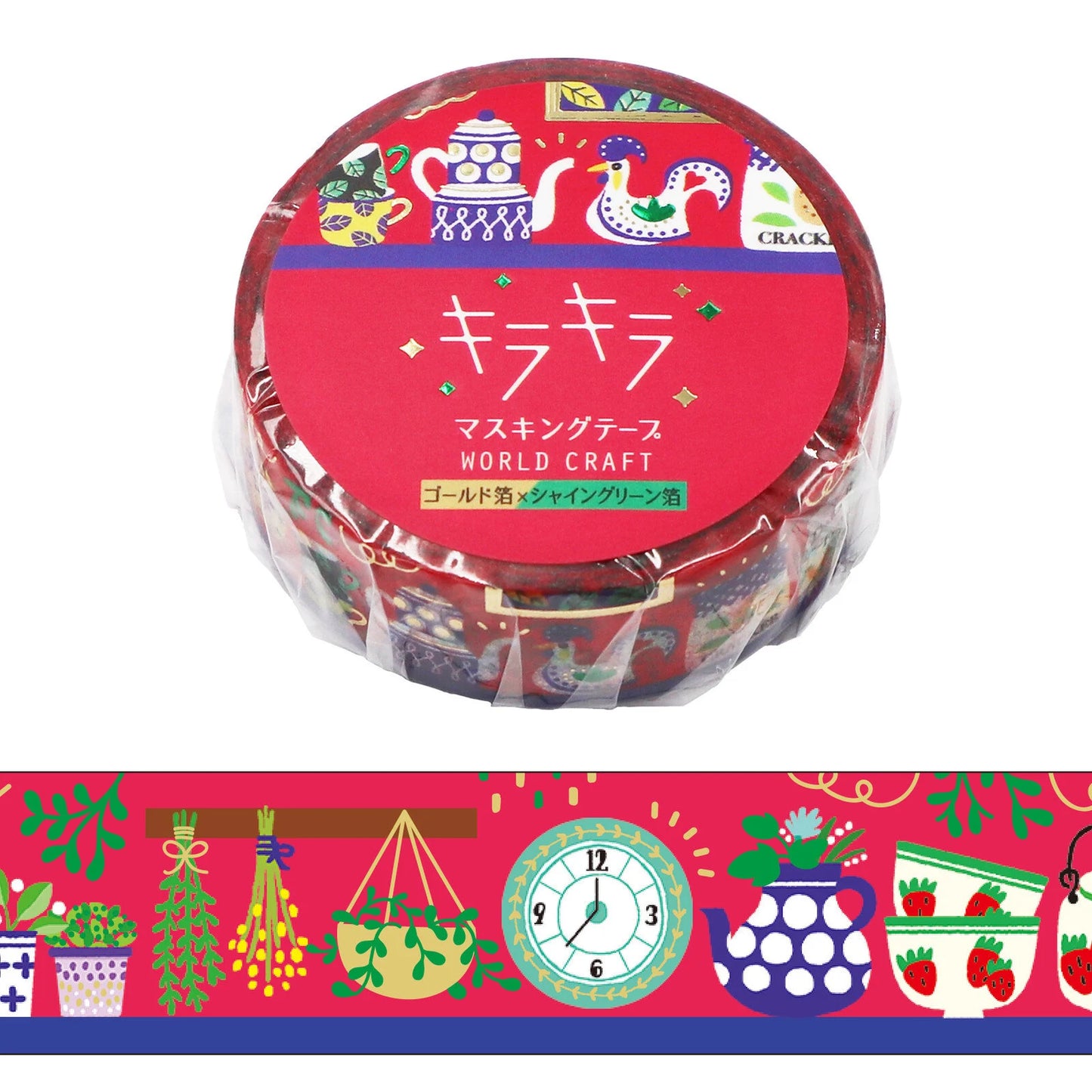 World Craft Washi Tape: Kira-Kira Kitchen