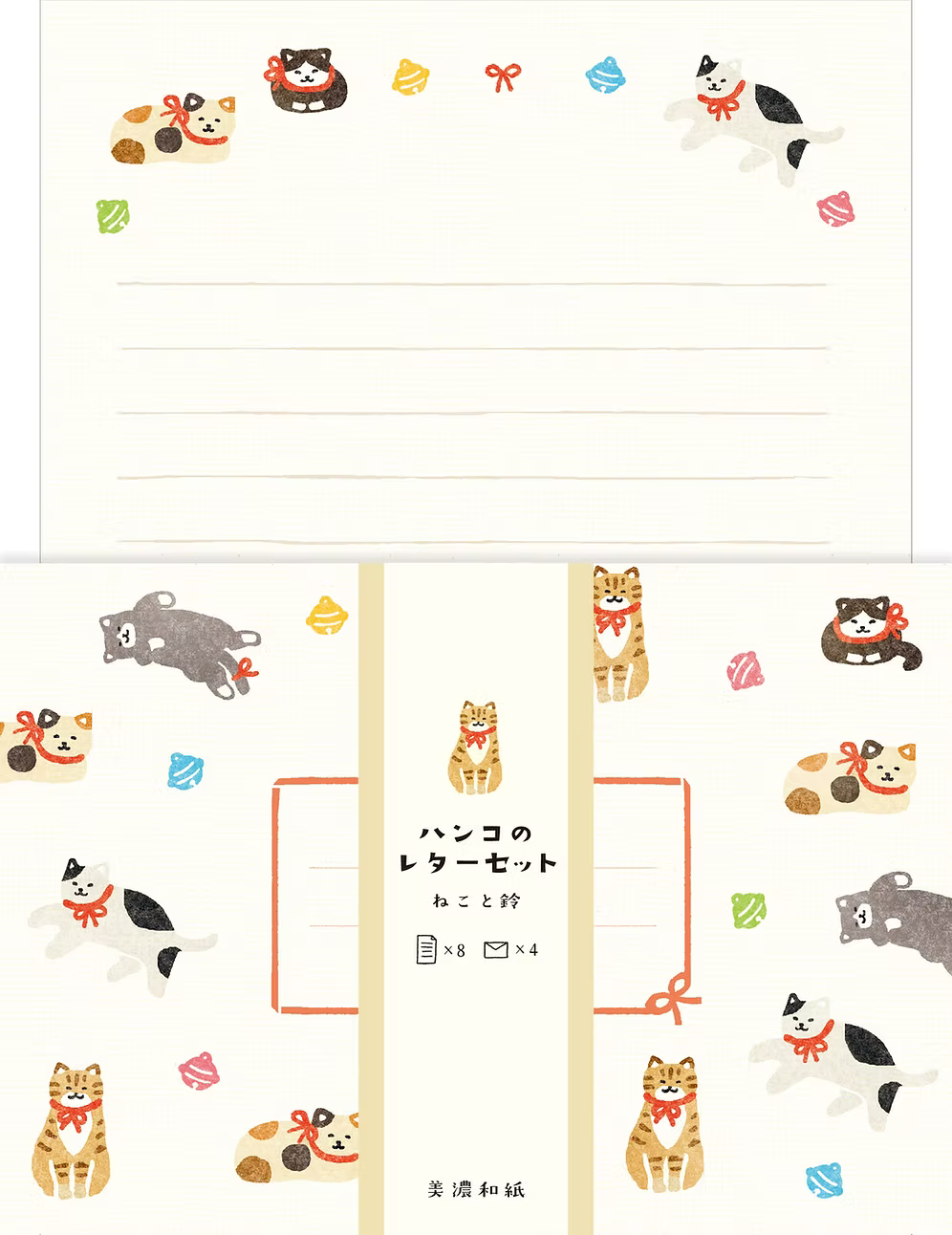 Furukawa Shiko Letter Set: Lazy Cat