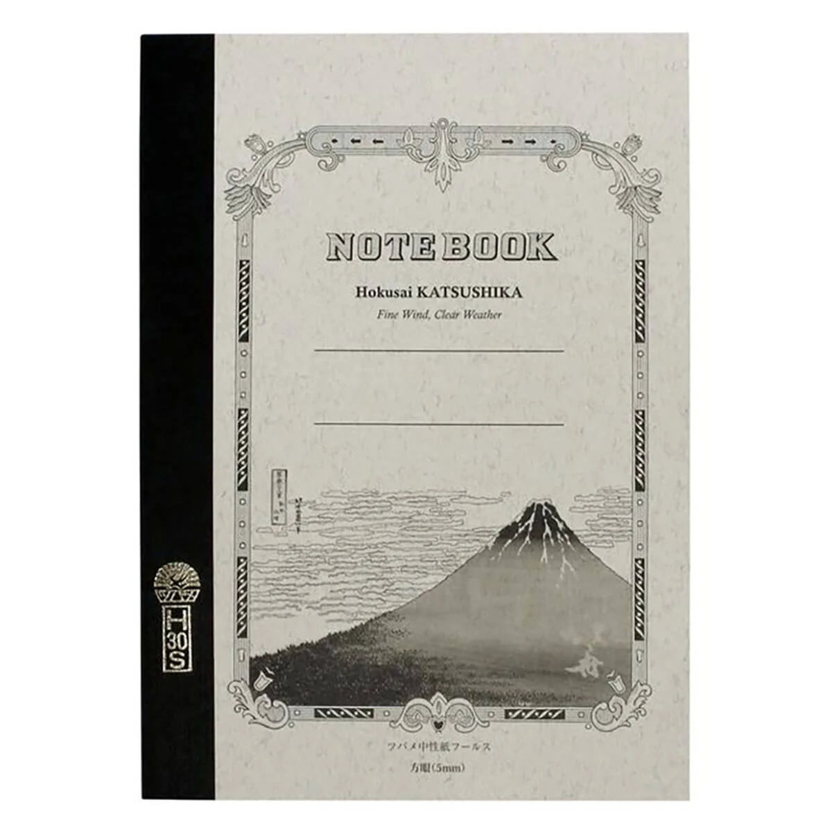 World Craft Notebook: A5 Katsushika Hokusai: Fine WInd (Grid)