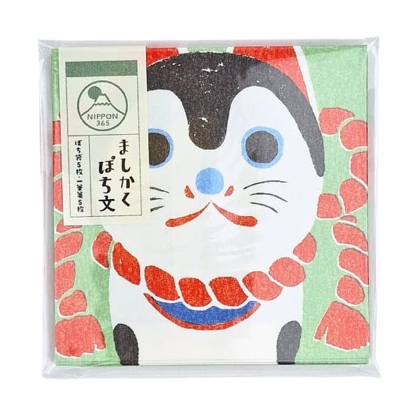 Furukawa Shiko Mino Washi Letter Set