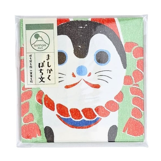 Furukawa Shiko Mino Washi Letter Set