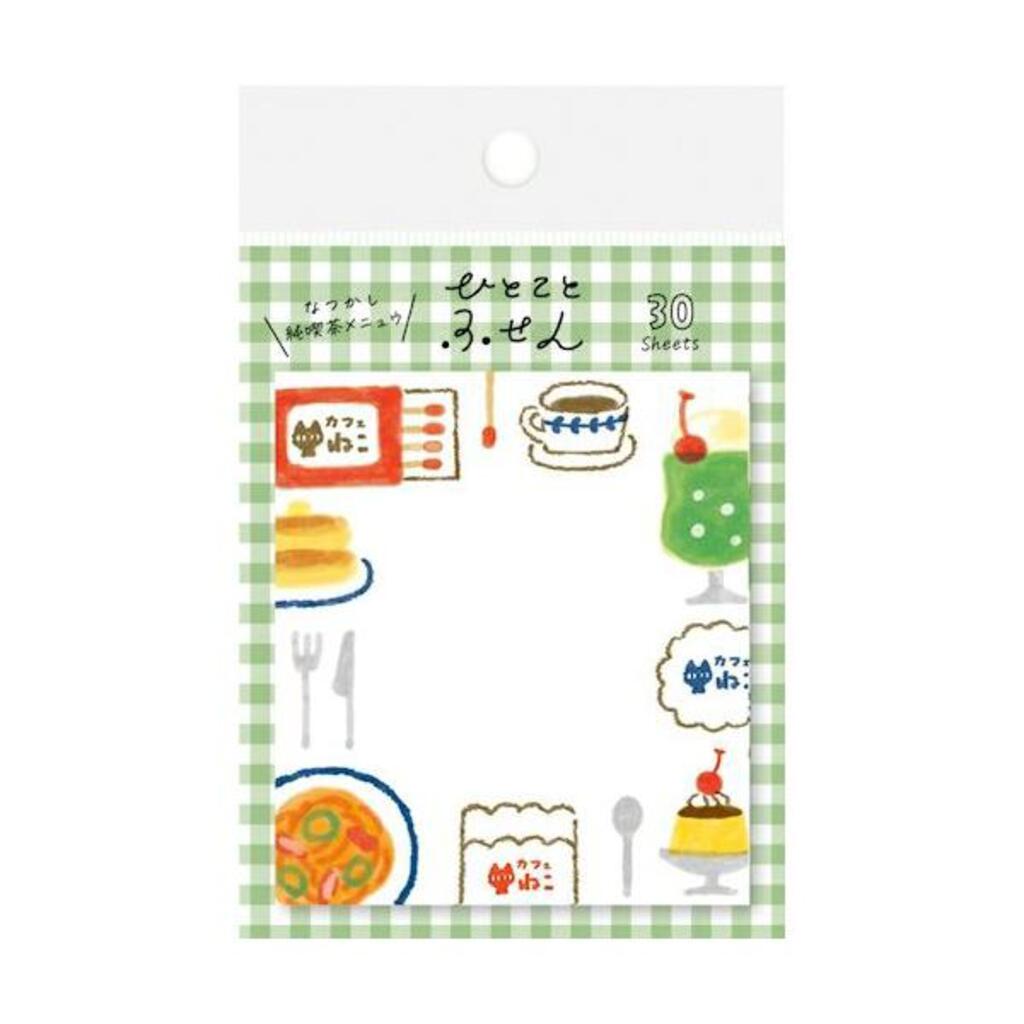 Furukawa Shiko Fusen Sticky Notes: Dinner Time